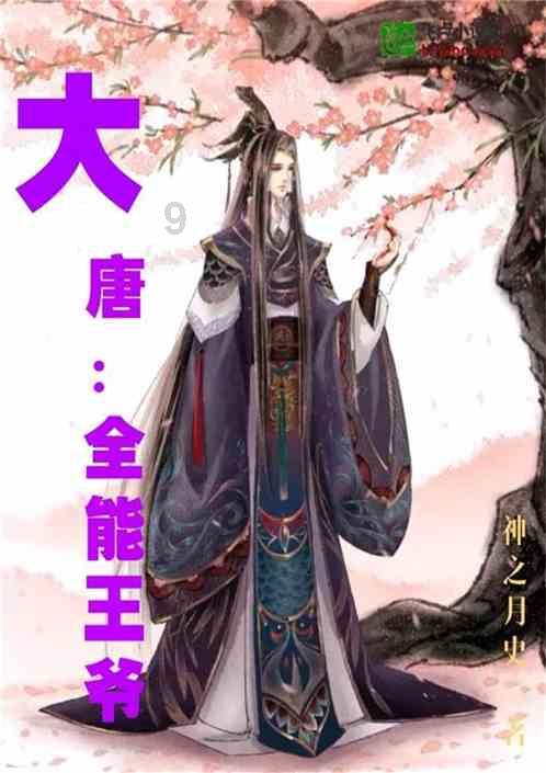 蓝点的冒险无敌版